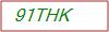 Captcha Text