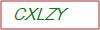 Captcha Text
