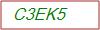 Captcha Text