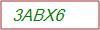 Captcha Text